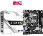 Asrock B760M-H2/M.2, Intel B760, 1700, Micro ATX, 2 DDR5, 2 HDMI, 2.5G LAN, PCIe4, 2X M.2 - Image 4